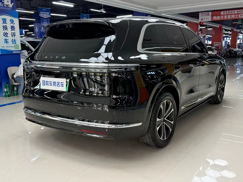 AITO ASK THE WORLD M7