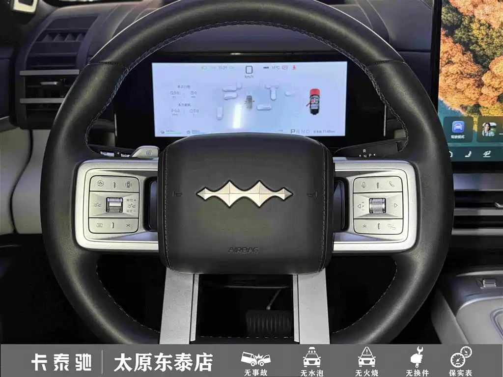 Fang Cheng Bao Ti 7 — миниатюра 23