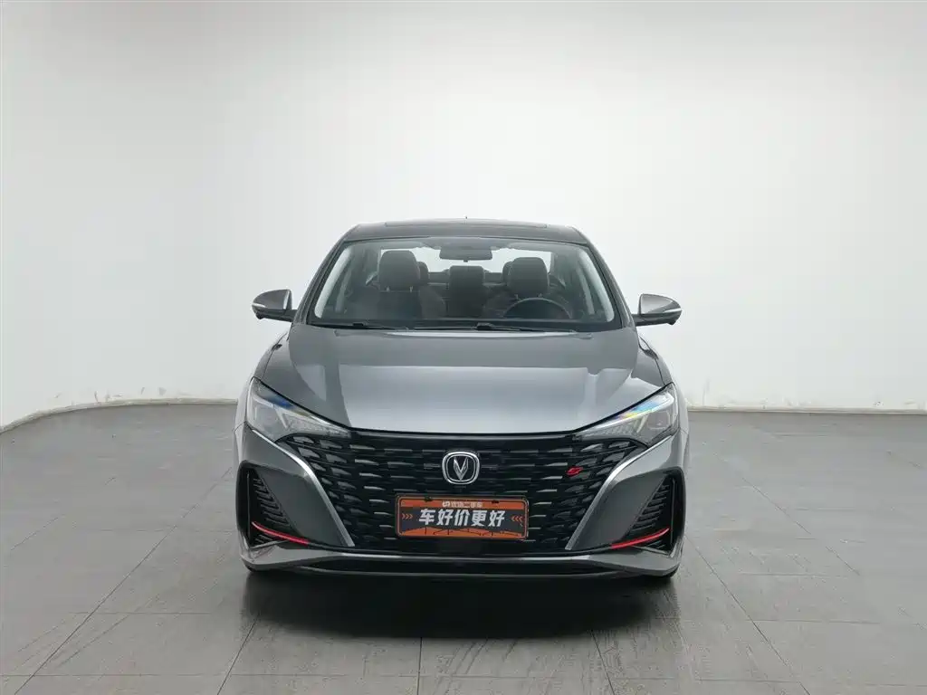 CHANGAN YIDONG
