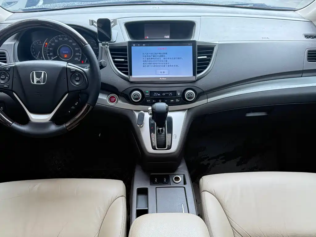 Honda CR-V 2013 2.4L Luxury
