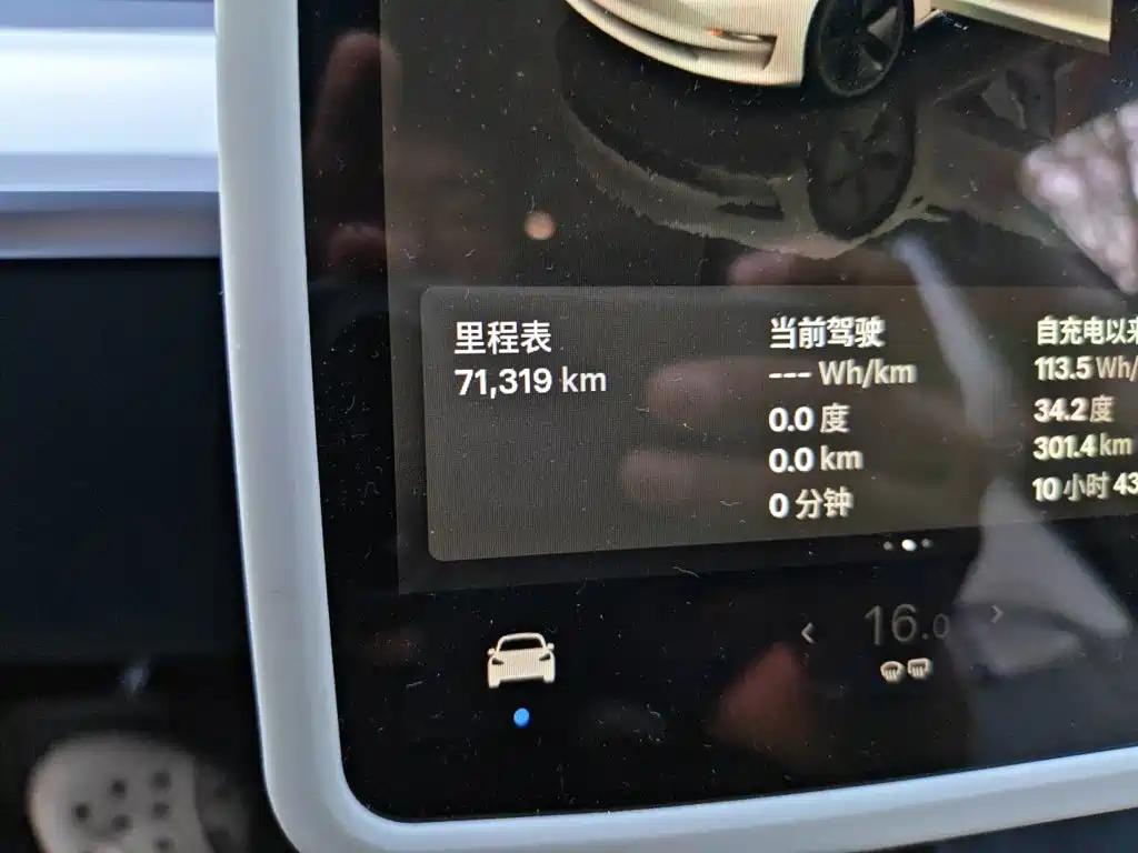 Tesla Model 3 — миниатюра 8