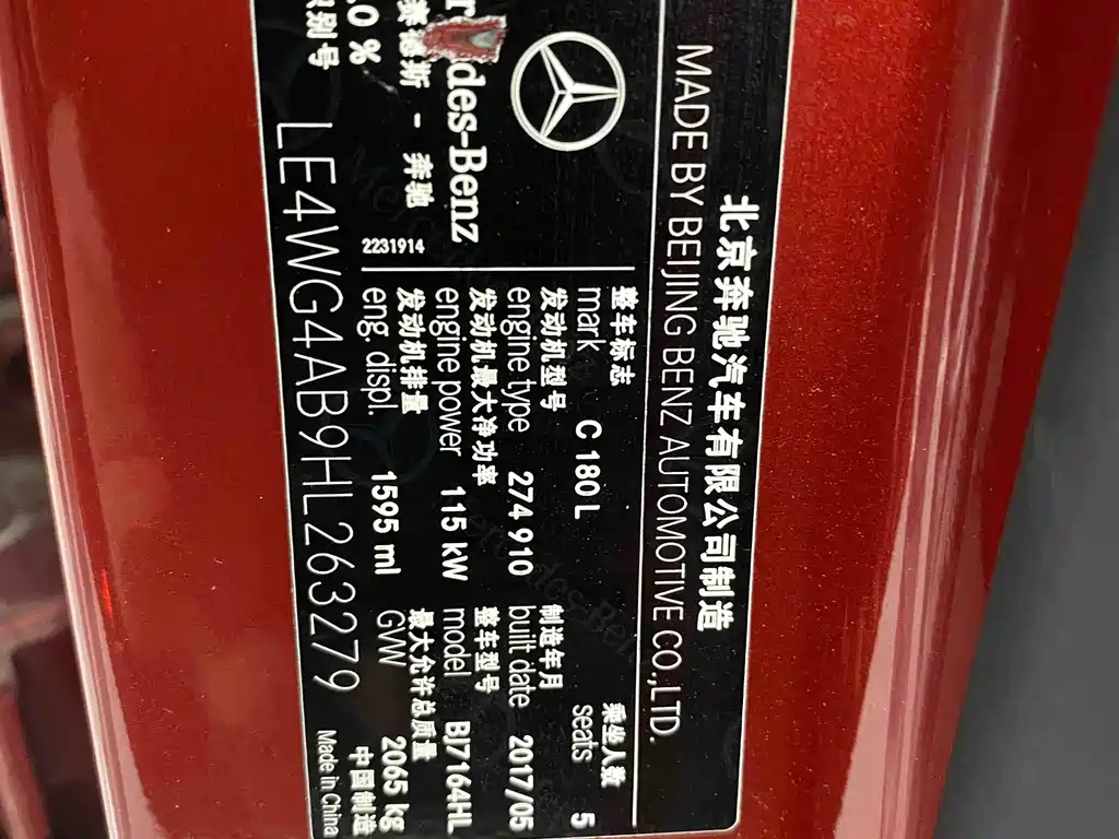 MERCEDES-BENZ C CLASS