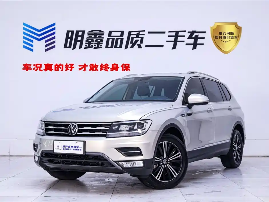 Volkswagen Tiguan L 2021