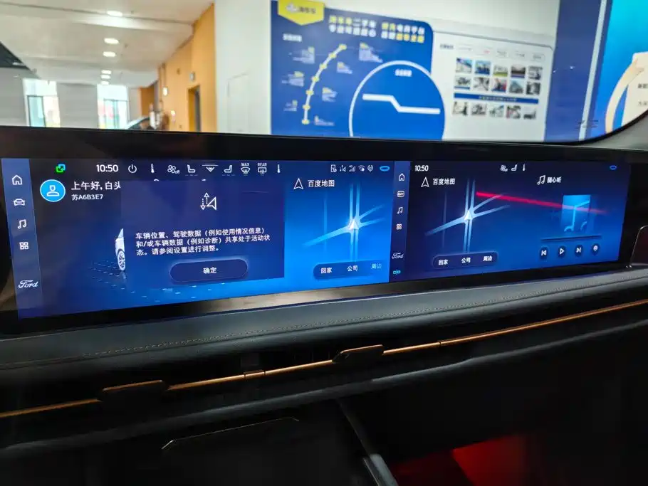 Ford Edge — миниатюра 13