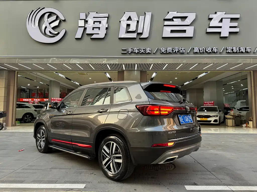 CHANGAN CS75