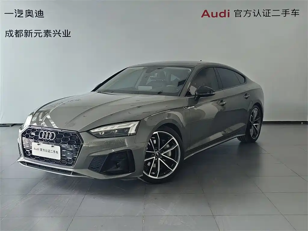 Audi A5 (Import) 2024