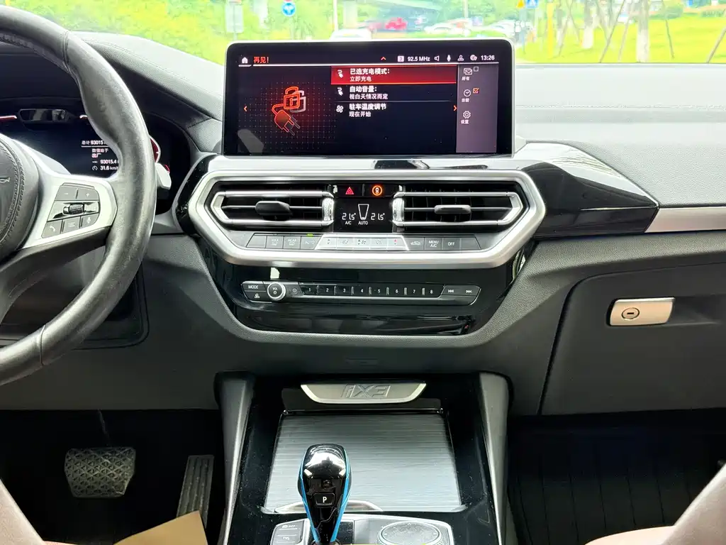 BMW iX3 — миниатюра 13