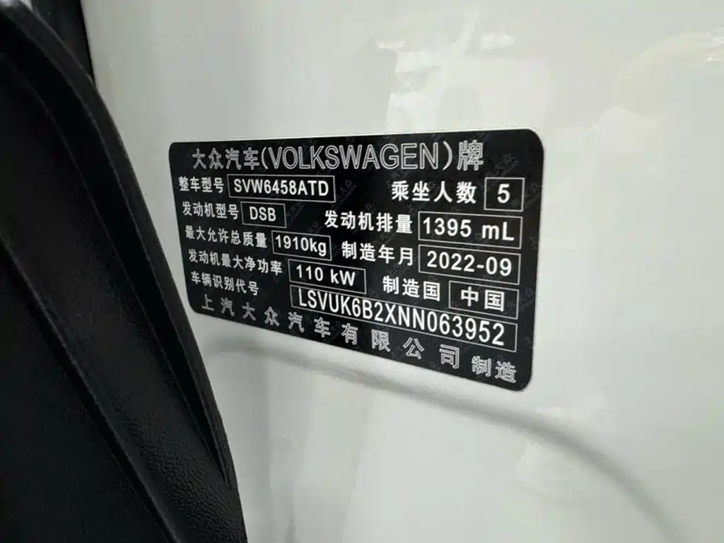 Volkswagen Tharu — миниатюра 23