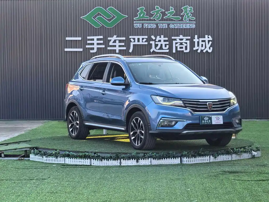 ROEWE RX5