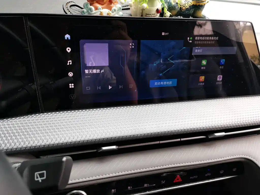 Changan CS75 PLUS — миниатюра 14