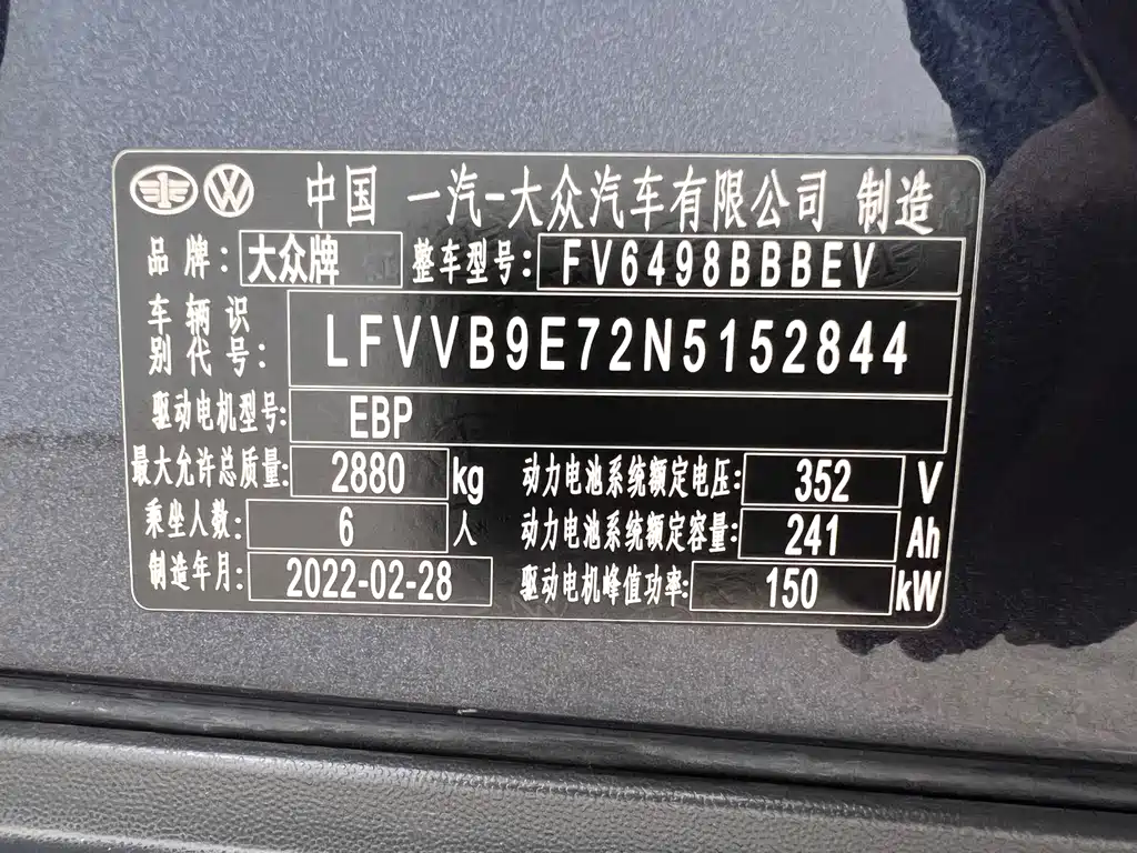 Volkswagen ID.6 Crozz — миниатюра 33