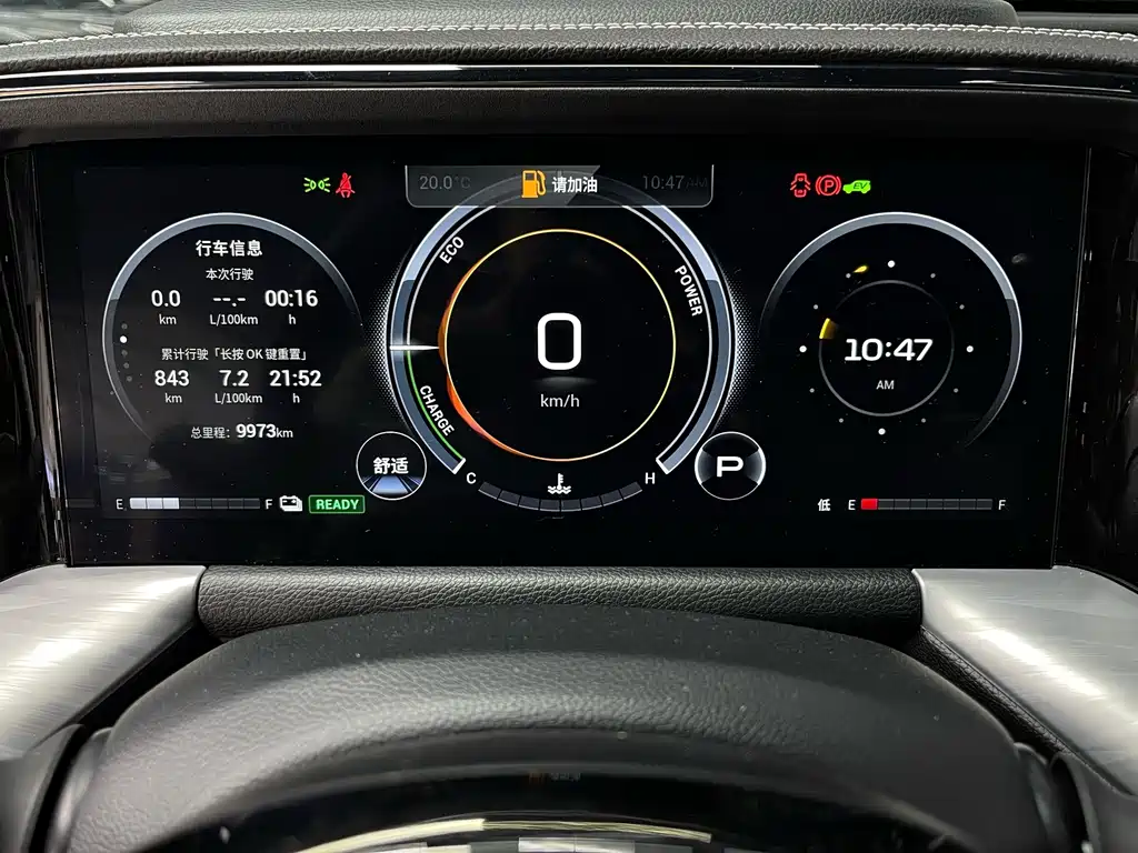 GAC Motor Trumpchi GS8 — миниатюра 16