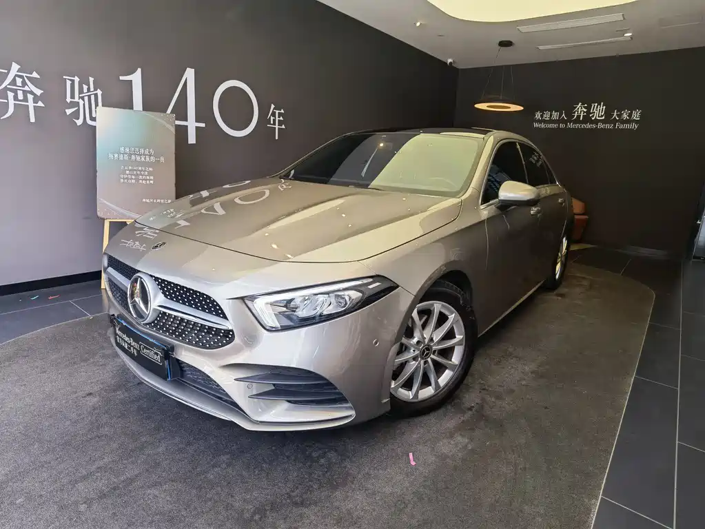 Купить Mercedes-Benz A-Class