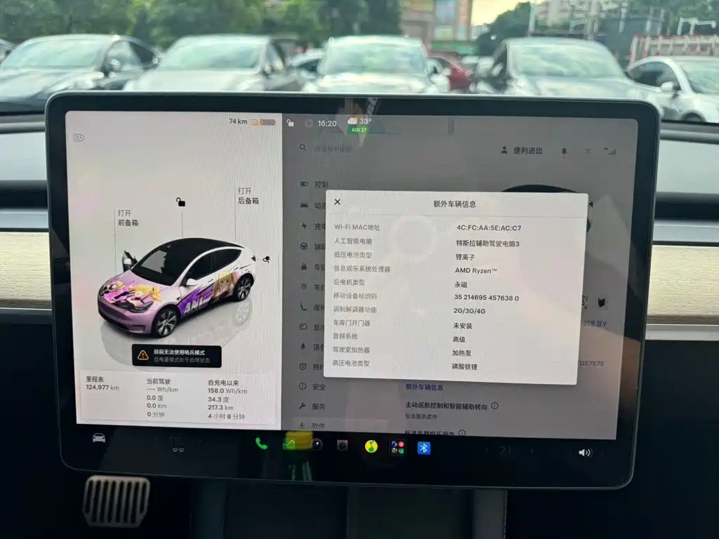 Tesla Model Y — миниатюра 7