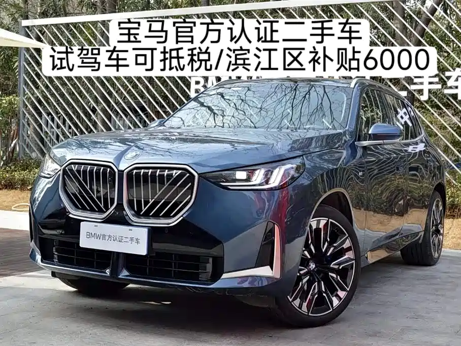 BMW X3 2025