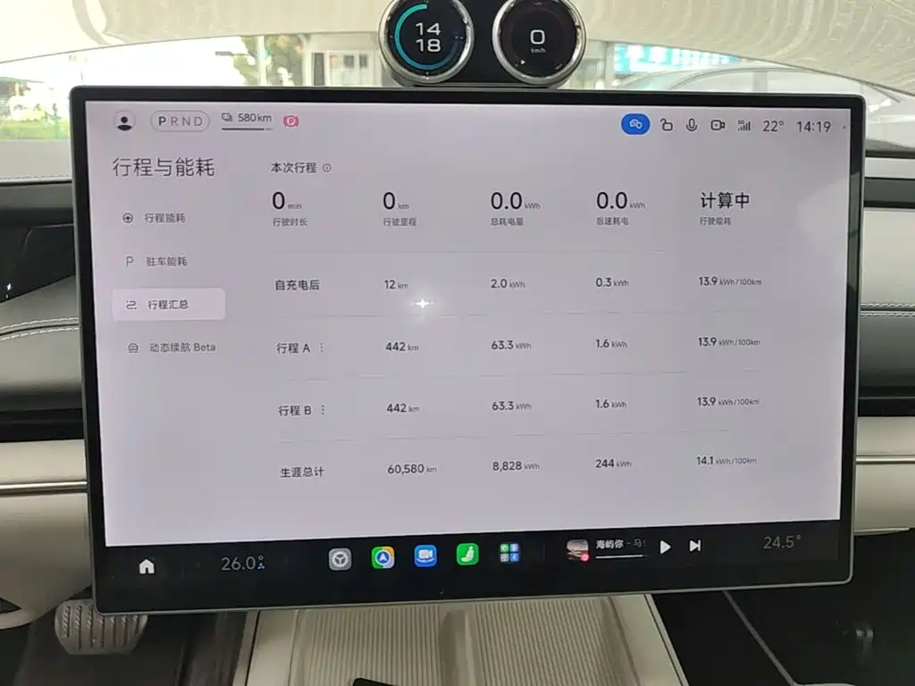 Xiaomi SU7 — миниатюра 12