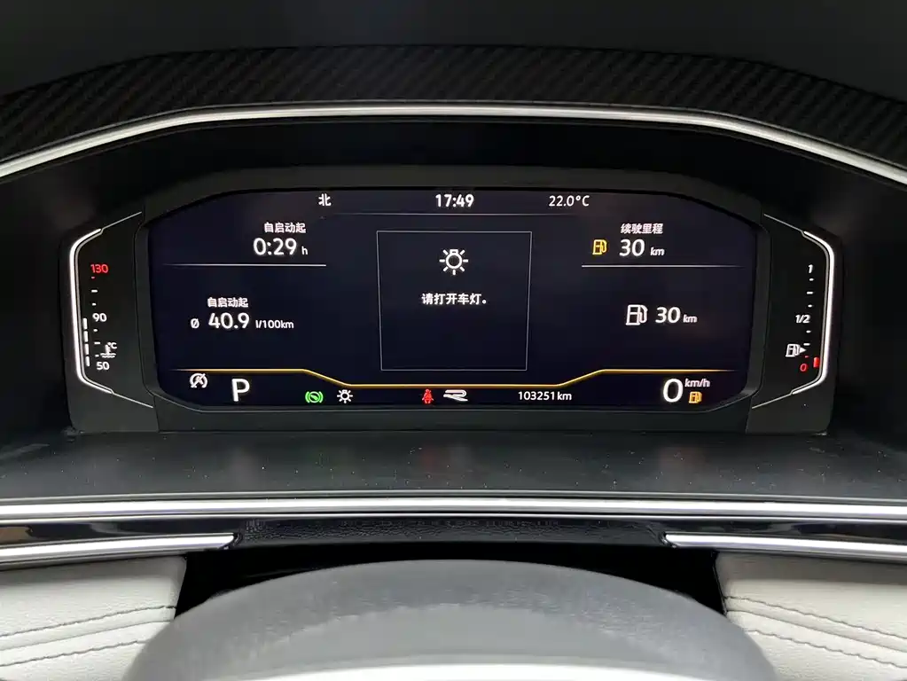 Volkswagen Tiguan L — миниатюра 16