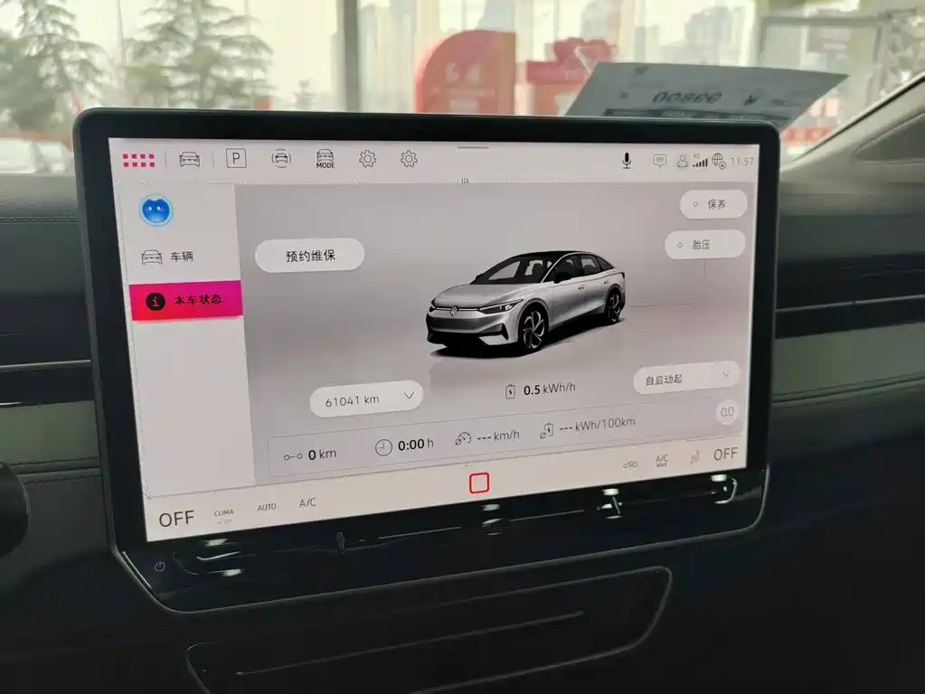 VOLKSWAGEN ID.7 VIZZION