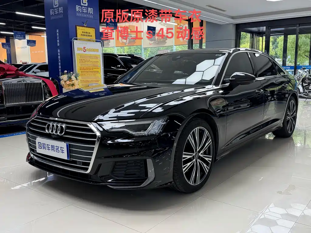 Audi A6L 2022