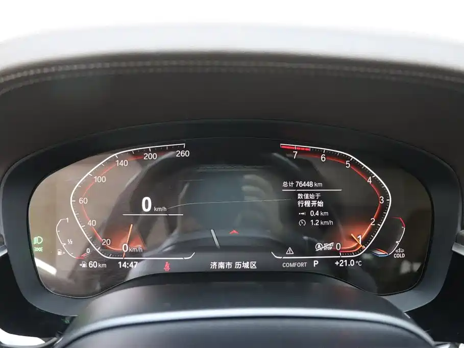 BMW 5 Series 5 2022 530Li Premium Luxury