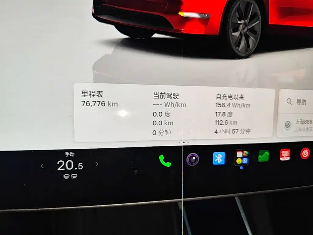 Tesla Model Y — миниатюра 12