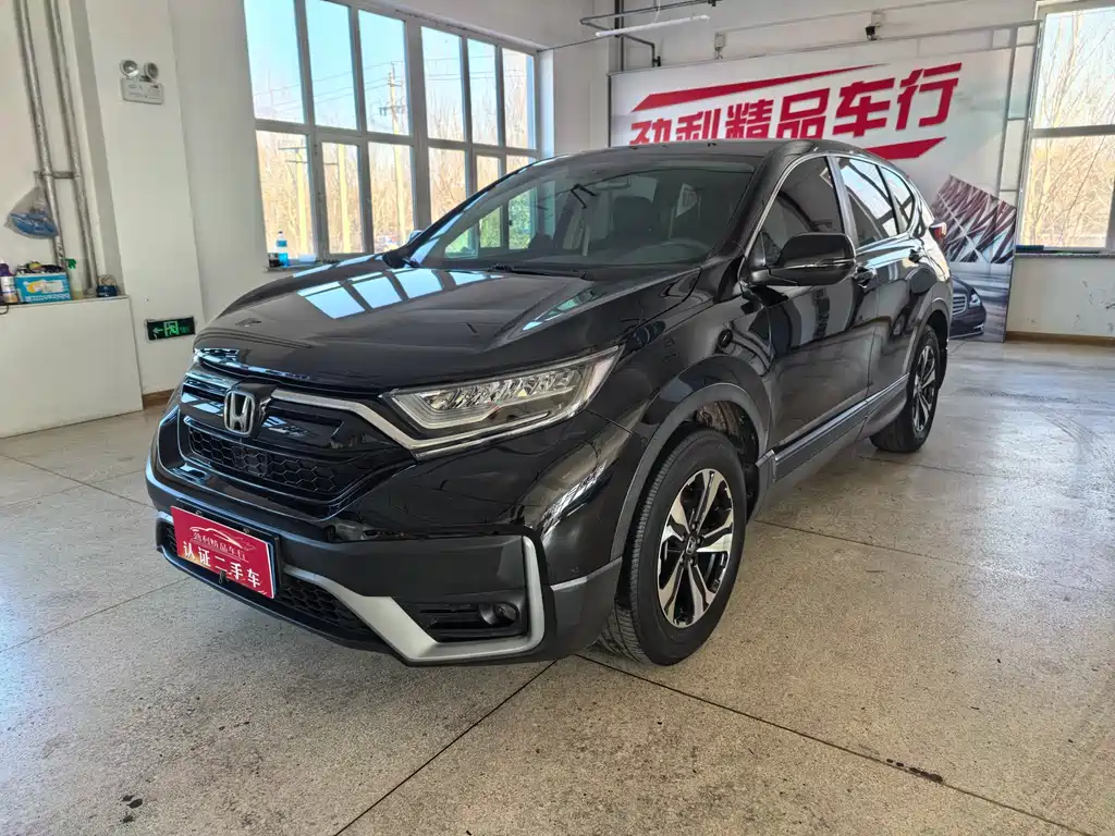 Honda CR-V 2022