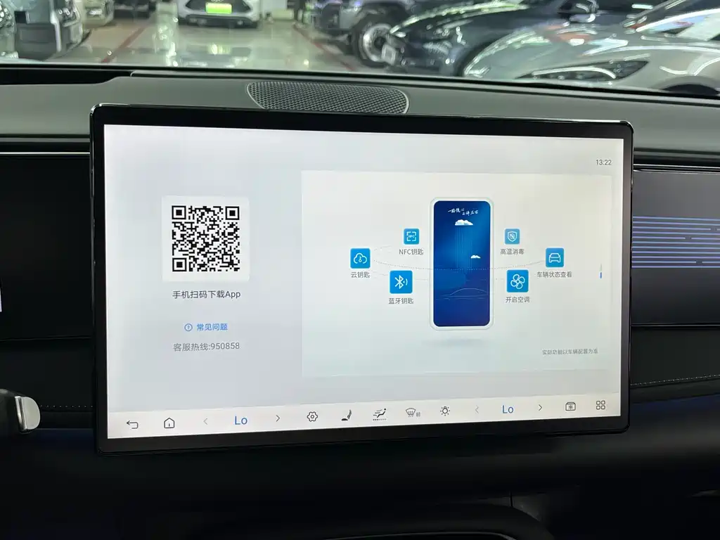 BYD Sealion 06 — миниатюра 11
