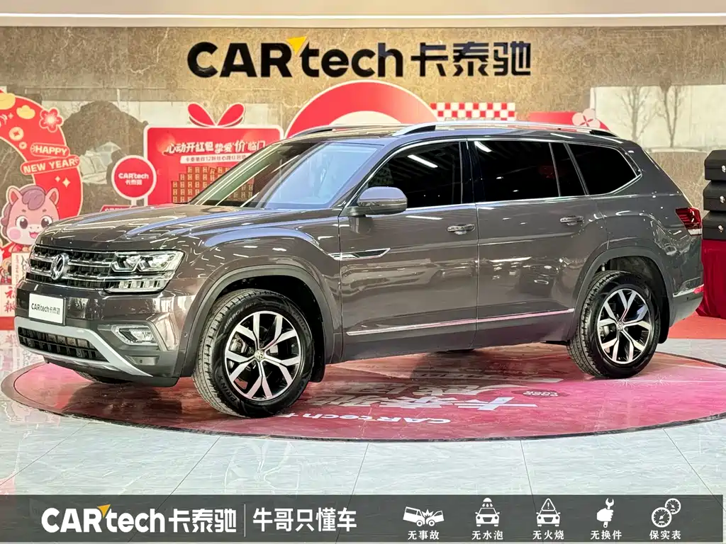 Купить Volkswagen Teramont