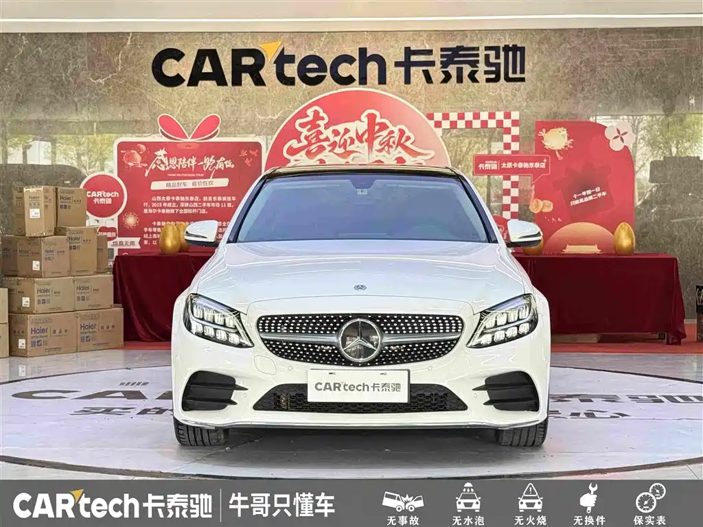 Mercedes-Benz C-Class — миниатюра 2