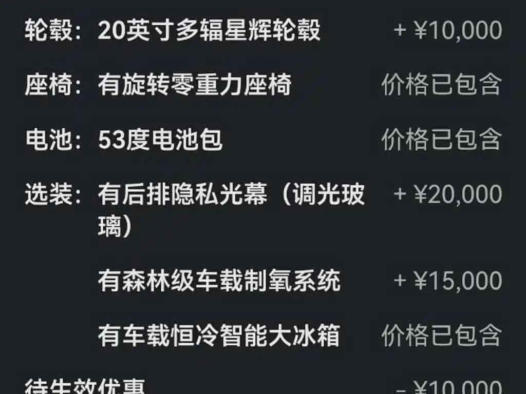 Zhijie Zhijie V9 — миниатюра 17