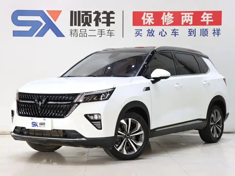Wuling Xingchen