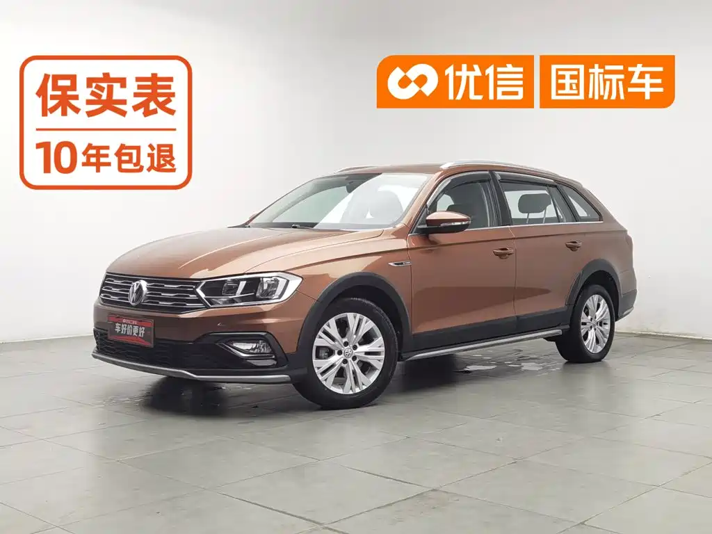 Volkswagen C-Trek