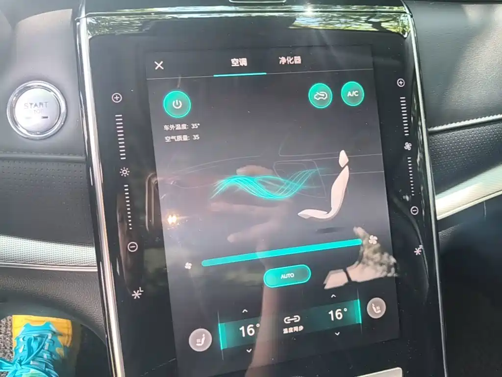 Roewe RX5 eMAX — миниатюра 13