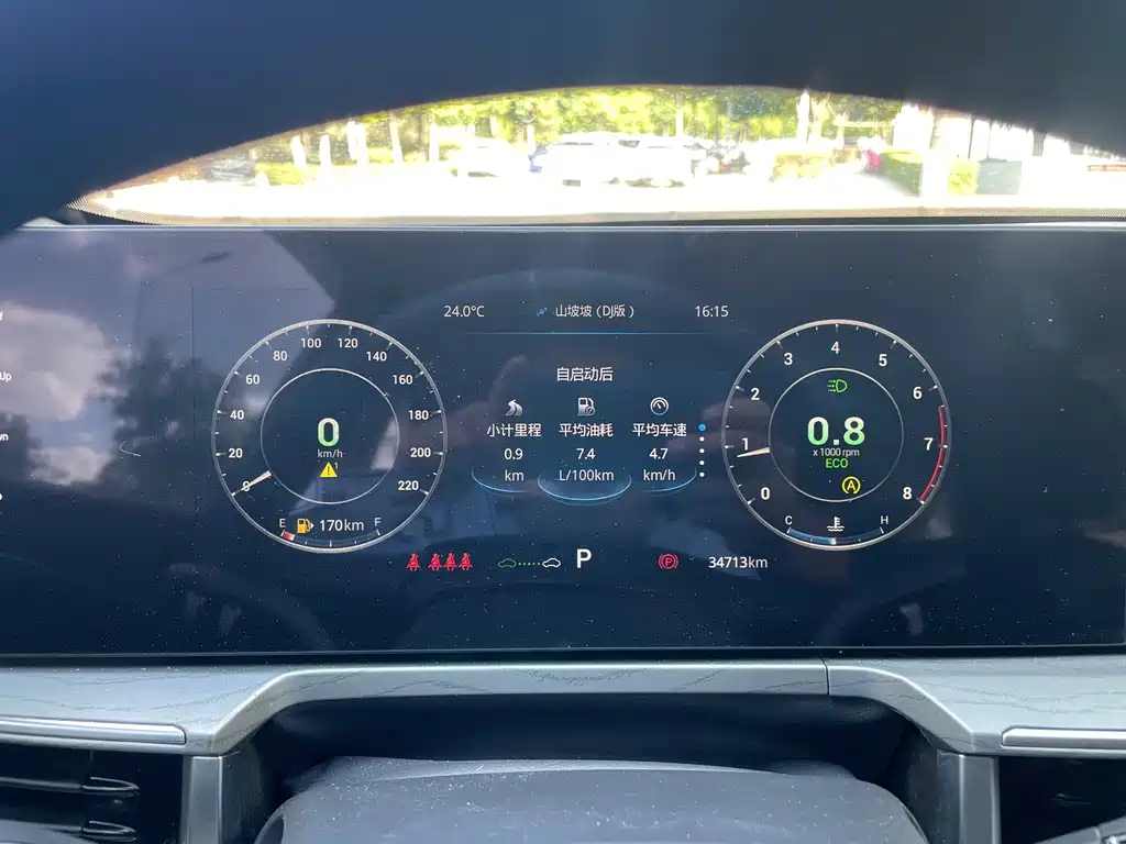 Chery Arrizo 8 — миниатюра 14
