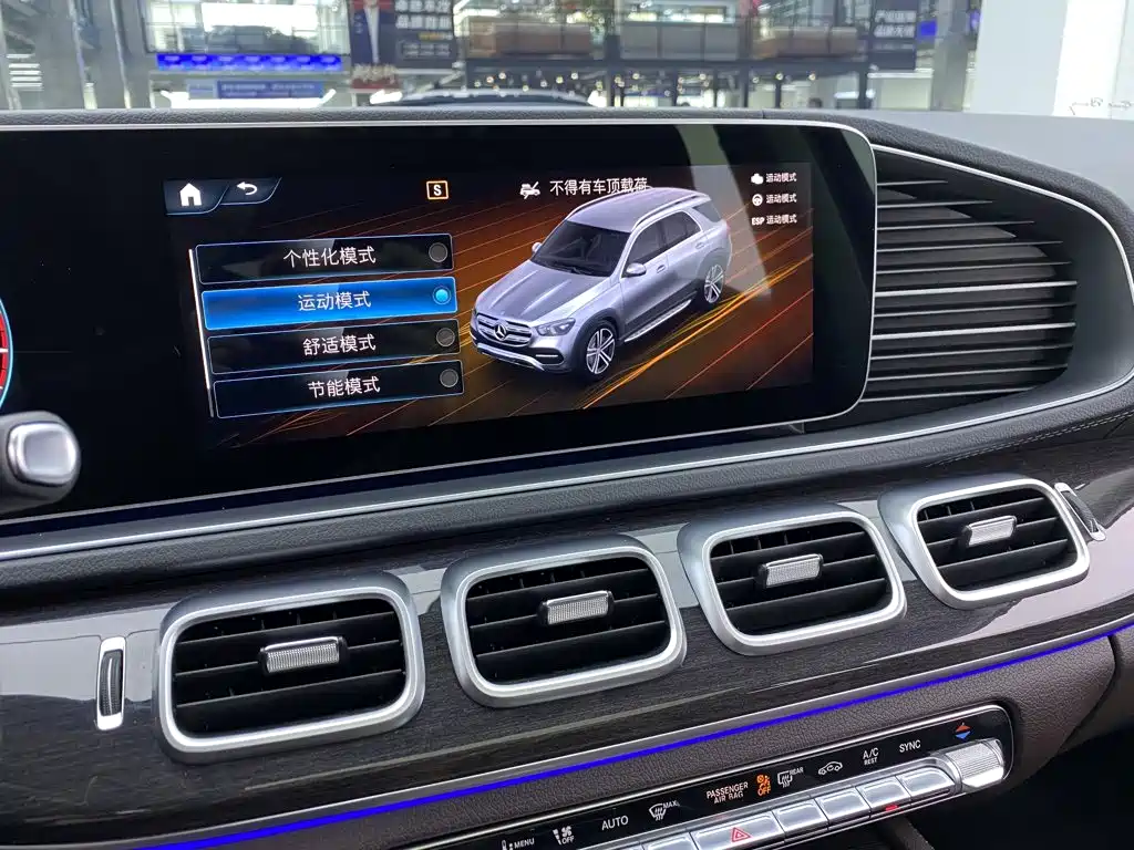 Mercedes-Benz GLE (Import) — миниатюра 24