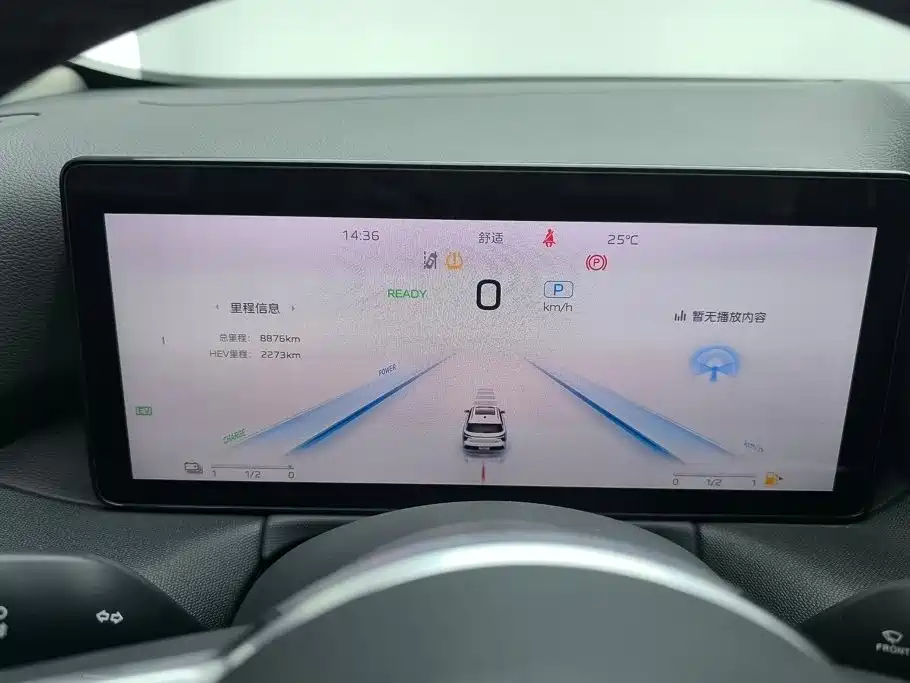 Hongqi Hongqi HS3 PHEV — миниатюра 14