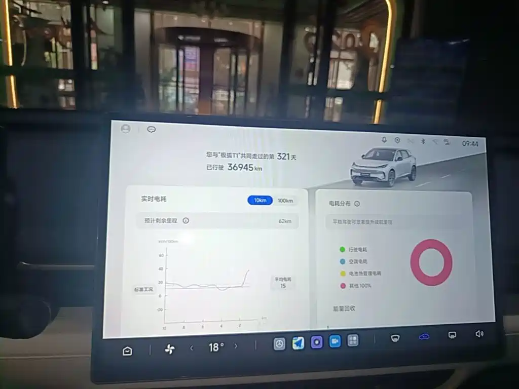 ARCFOX 极狐贝塔T1 — миниатюра 12