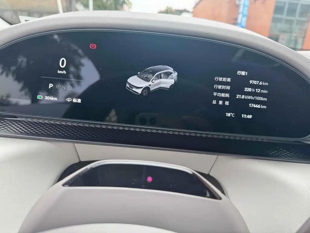 ZEEKR EXTREME KRYPTON 7X