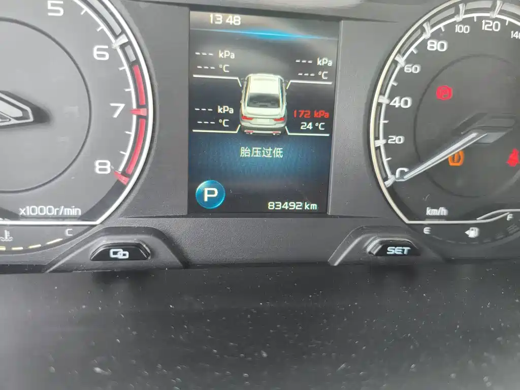 Geely Binrui — миниатюра 5