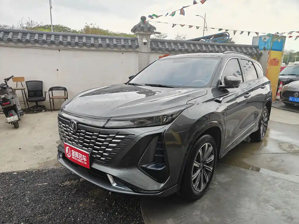 Changan 长安CS75PLUS 2024