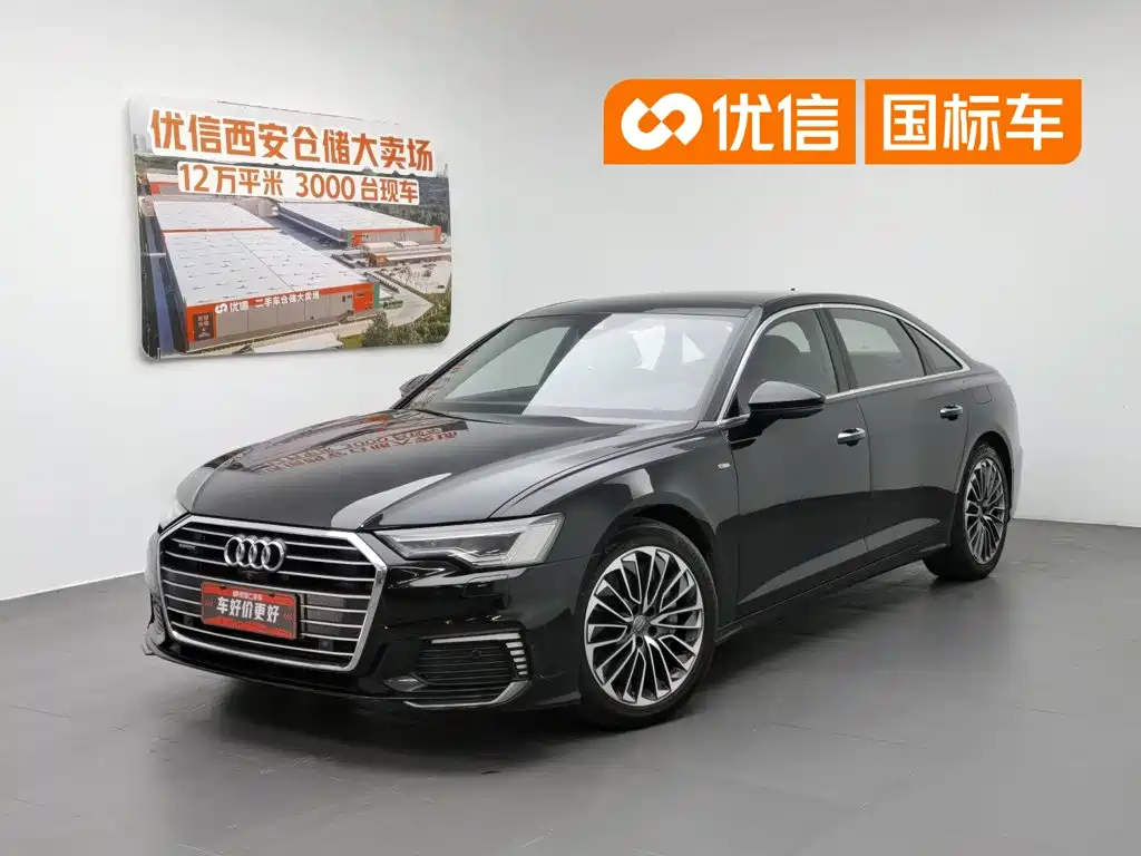 Audi A6L New Energy