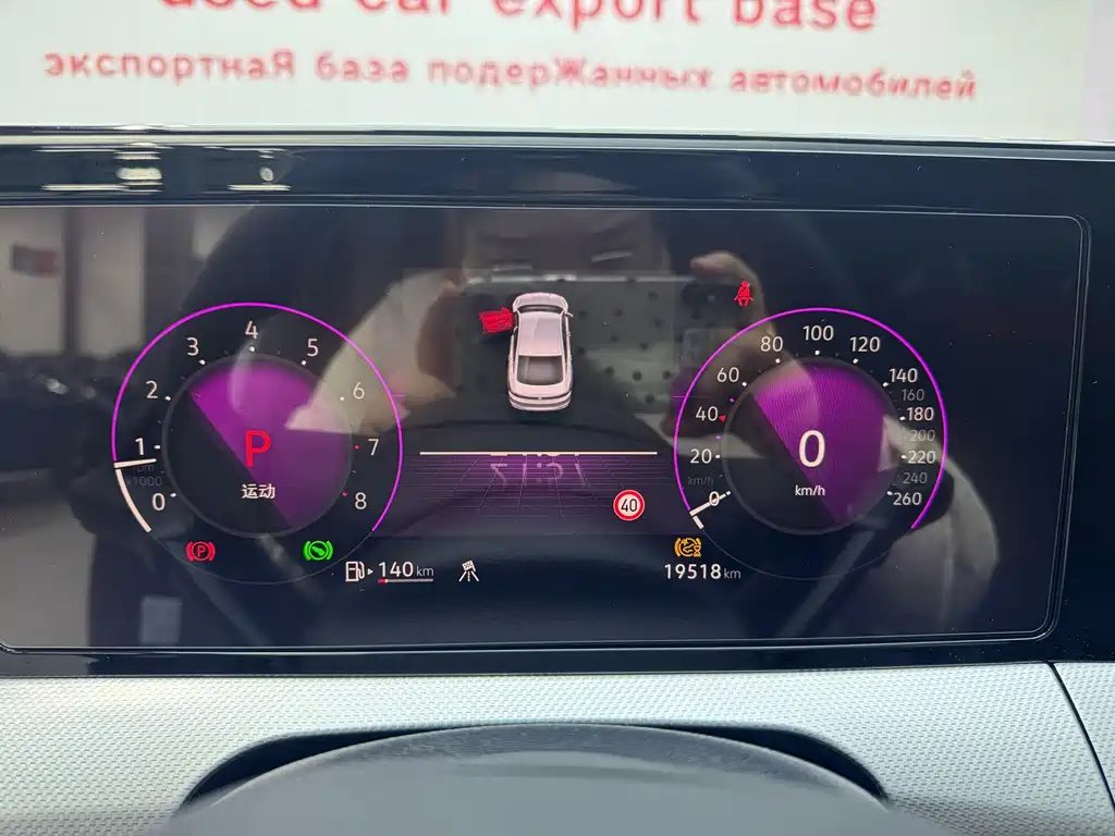 Volkswagen Lamando 2023 L 280TSI DSG