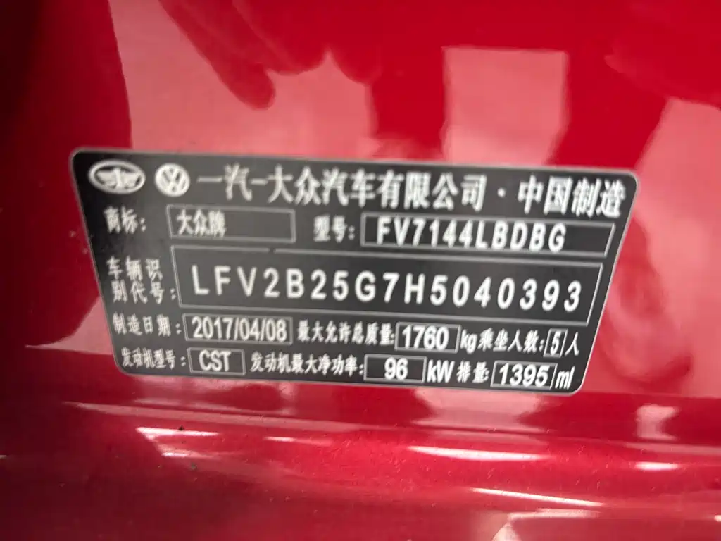 Volkswagen Golf 2017 230TSI AT Comfort