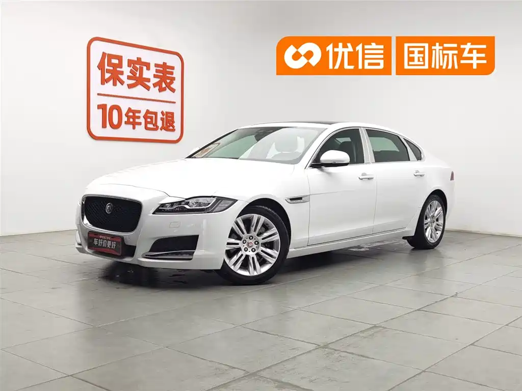 Купить Jaguar XFL