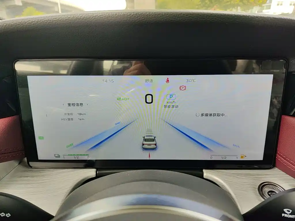 Hongqi Hongqi H5 PHEV — миниатюра 12