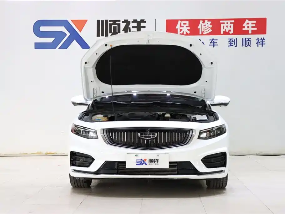 GEELY AUTOMOBILE XINGRUI