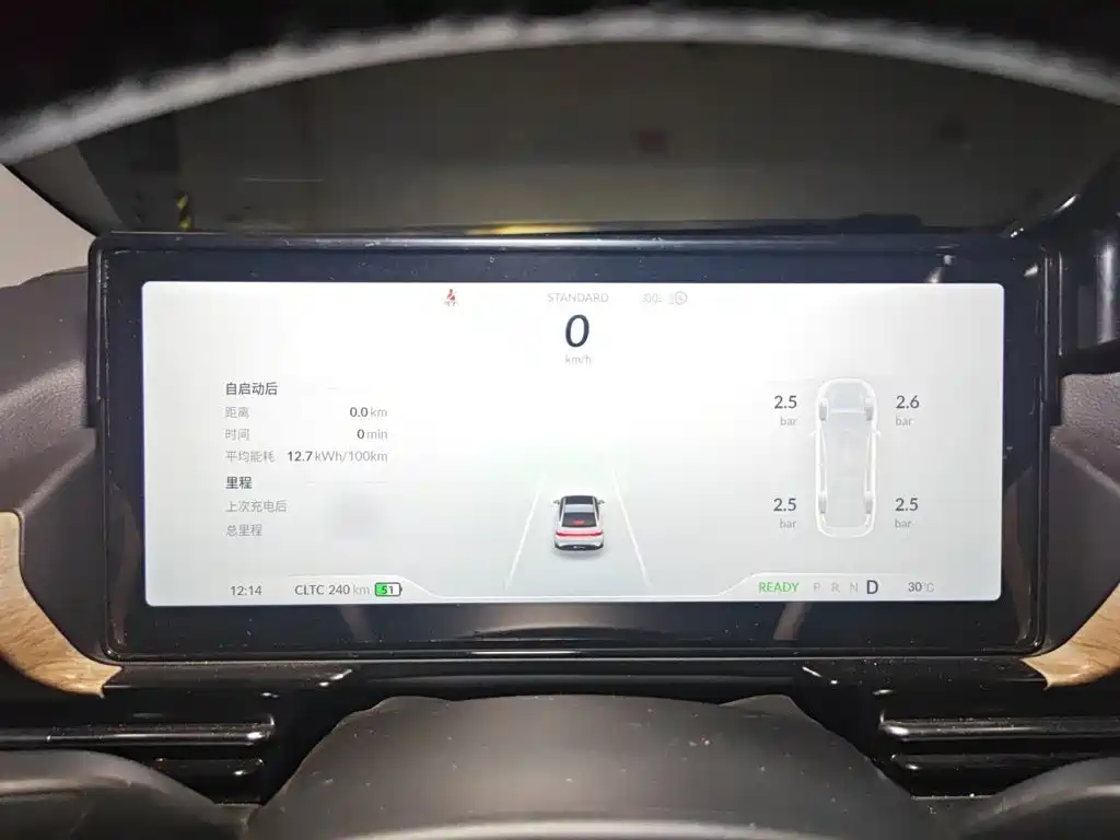 XPeng P5 — миниатюра 4