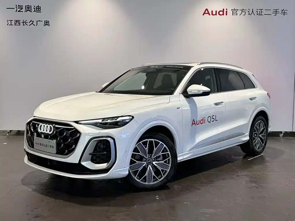 Audi Q5L 2025