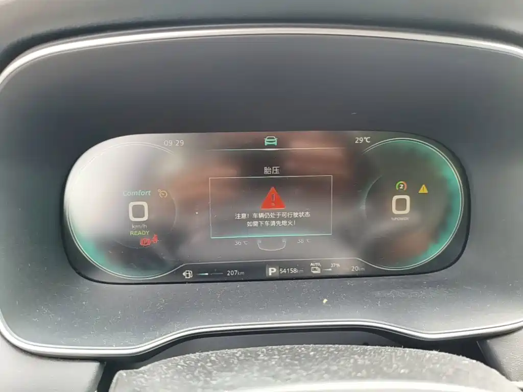 Roewe RX5 New Energy — миниатюра 12