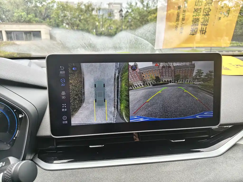 Geely Xingrui — миниатюра 8